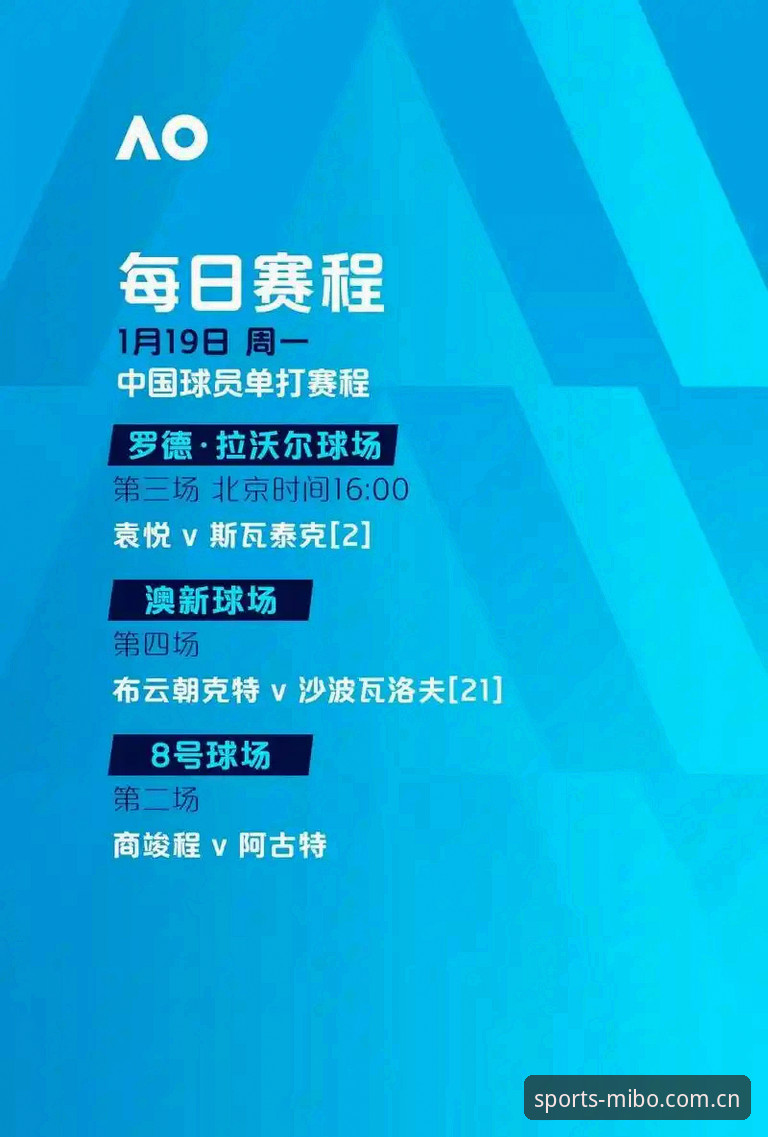 米博体育赛事直播画质保障技术详解