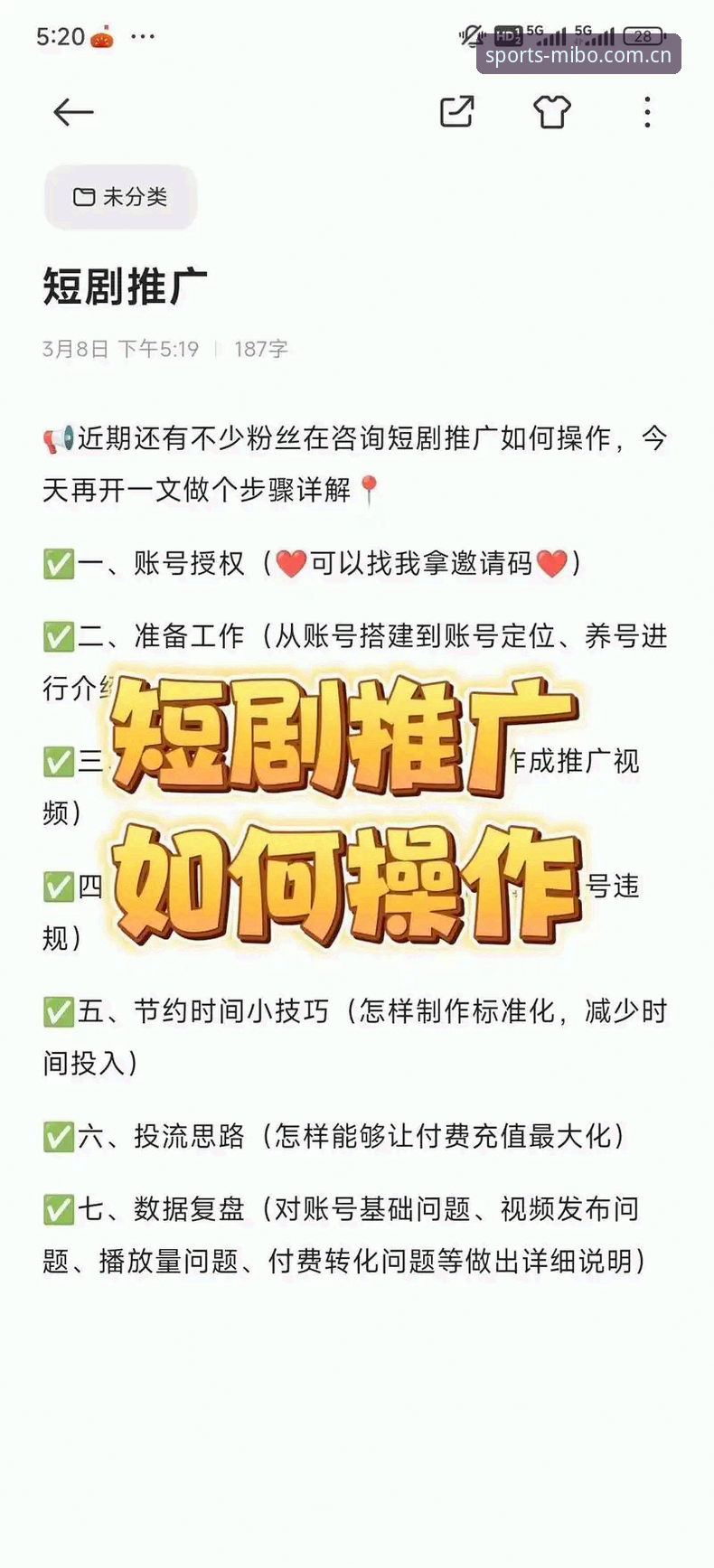 米博体育全球赛事 米博体育全球赛事布局深度分析:从注册到观赛的一站式实战指南